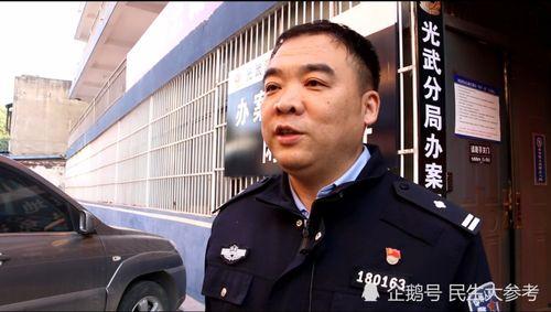 新闻爆料警察是谁,新闻爆料中的神秘警察身份曝光