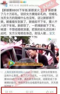 成都最新爆料视频,揭秘城市新动态与热点事件