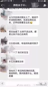 中医爆料后续事件视频,揭秘事件真相与影响