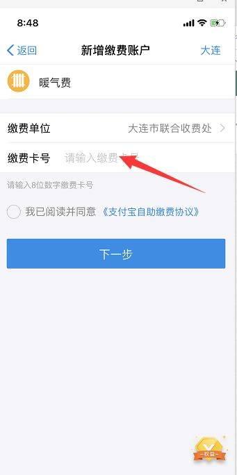 大连供暖最新爆料视频,揭秘供暖季的真相与挑战
