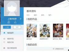 原神卧底最新爆料下载,揭秘游戏背后惊人内幕