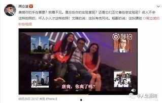 云鹿实锤网友爆料视频,揭秘事件真相