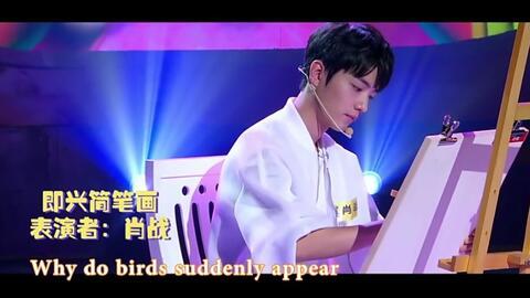 大牌对王牌肖战在线观看,大牌对王牌精彩对决，在线观看不容错过！