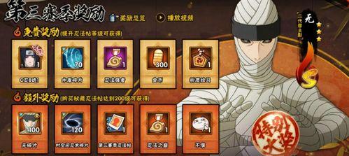 秽土解斑最新爆料,神秘力量觉醒，命运转折即将来临