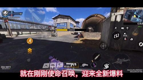 使命召唤宝箱爆料最新下载