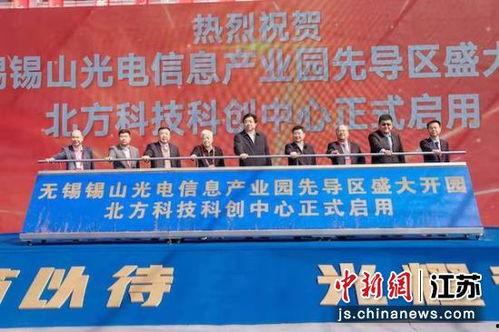 无锡锡山新闻爆料事件,聚焦民生热点，揭示事件真相