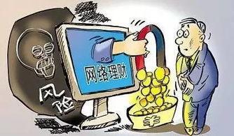 爆料金融诈骗案例最新视频,视频揭露诈骗手段与防范攻略