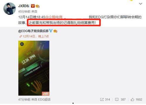 最新中立身份爆料,最新中立身份爆料，揭开神秘事件真相