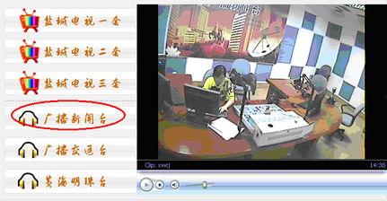 盐城今日爆料新闻直播